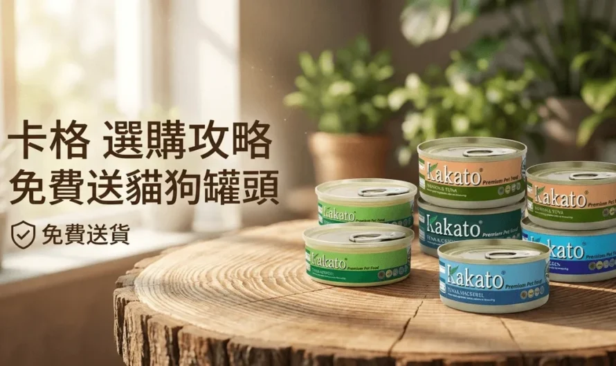 Is Kakato a Good Choice for Cats and Dogs in 2026?